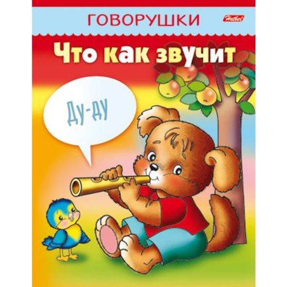 Книжка 8л А5ф цветной блок на скобе 